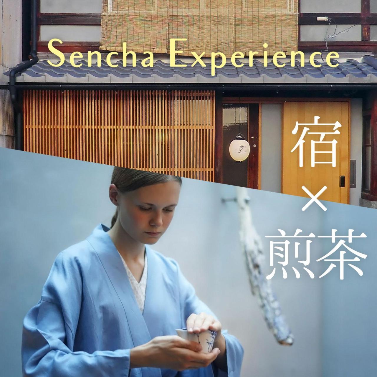 Machiya Hotel Yanagi Kyoto Extérieur photo